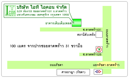 http://www.iticon.co.th